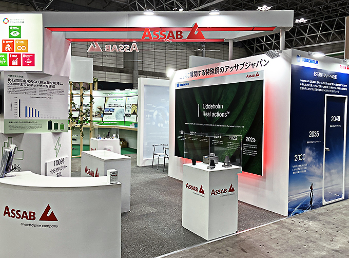 ASSAB booth at Sustainable Materials Exhibition